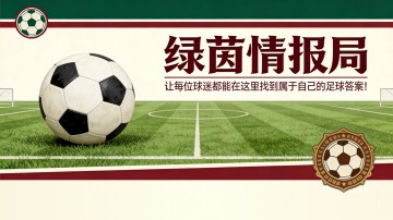 九游娱乐app下载-《米兰体育报》：“法布雷加斯需要意大利球员，并瞄准佛罗伦萨一名球员”