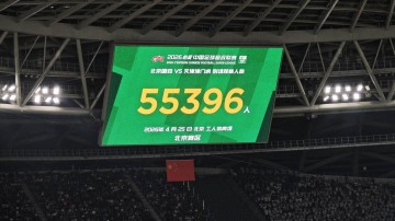 九游娱乐登录入口-焦点大战，京津德比共有55396人来到现场观战