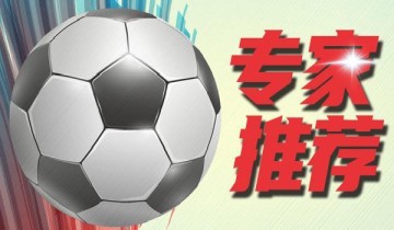 九游娱乐官方入口-奥萨苏纳把皇马掀翻后，主场8场不败的底气哪来的